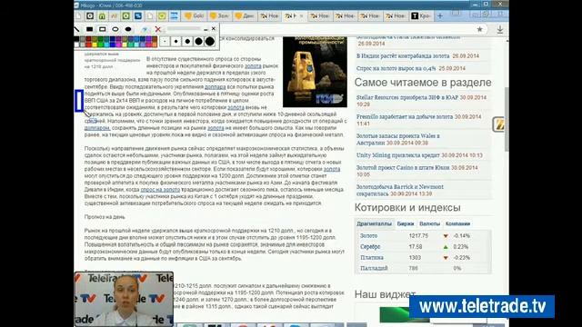 Teletrade Корсукова Золото 2014 09 30 1