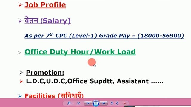 SSC MTS Central Public Works Department Job Profile, Promotion, Salary, facilities all information