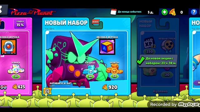 играю в бравл Старс