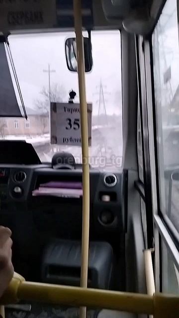 Чудесная поездка по Бердам на 18м маршруте. Дороги🔥
