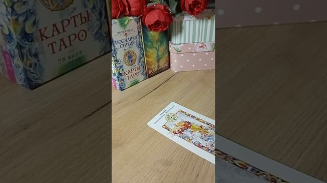 ДЛЯ ВАС ПОСЛАНИЕ ВСЕЛЕННОЙ