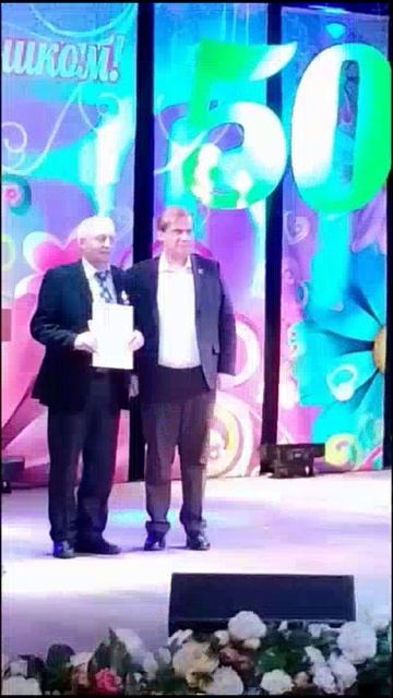 😍 Поздравления! (ч.3)🏅🎇