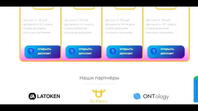 ПОХОРОНИТЕ МЕНЯ ЗА ПЛИНТУСОМ АНТИ ВЕРСИЯ ПЕРЕОЗВУЧКА #3