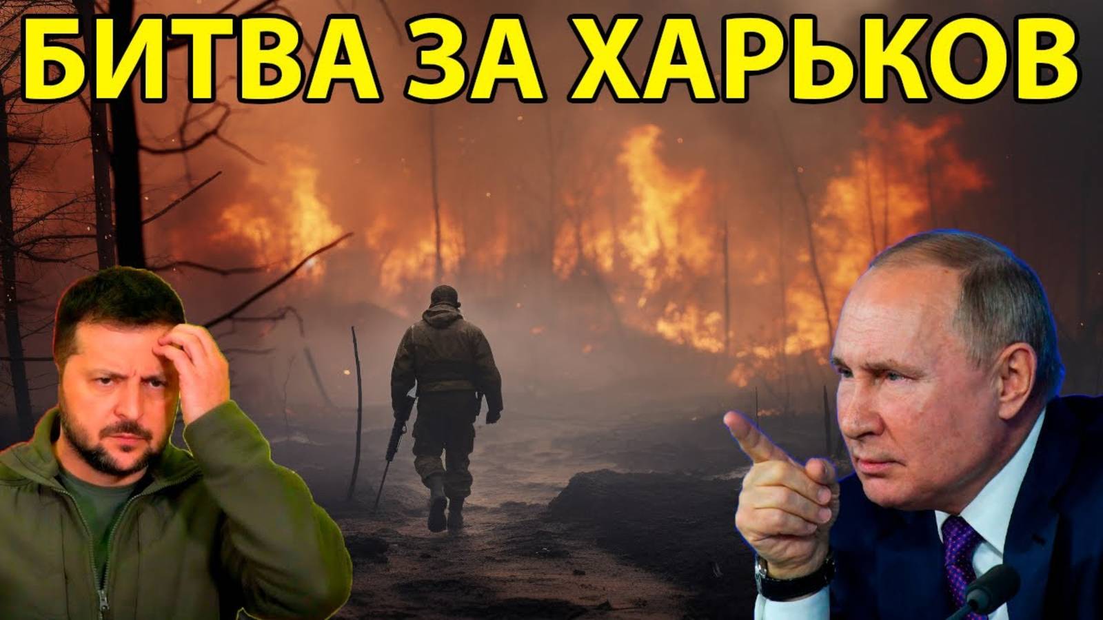 ИМ ТОЧНО КРЫШКА! СВЕЖИЕ ВОЕННЫЕ СВОДКИ НА 01.02.2025!