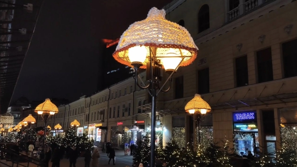 Арбат, 31 января 2025 года
