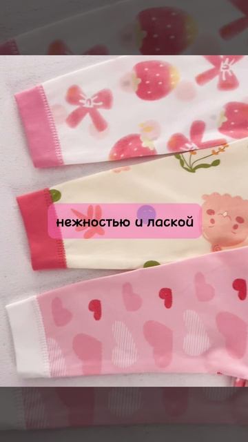 Комплект слипов для новорождённых