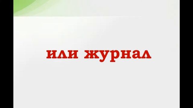 Библиотеки для молодежи  Новолялинский городской округ