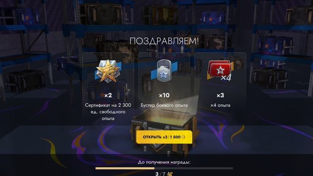 контейнер собери их все