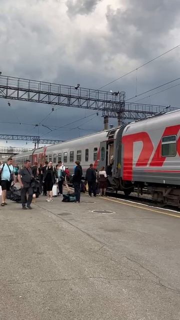 Ира не бегаем
поезд