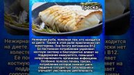 САМАЯ ПОЛЕЗНАЯ МОРСКАЯ РЫБА! КАМБАЛА