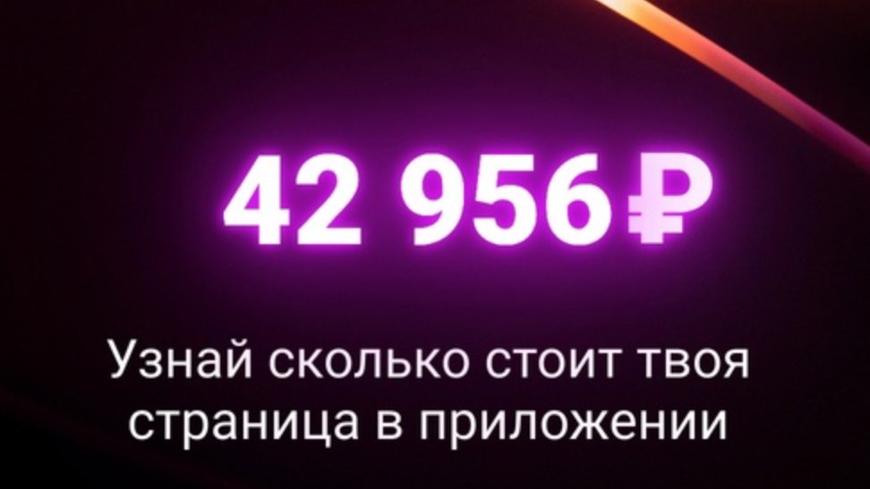 играем в рб