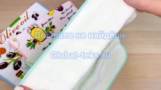 Полотенце кухонное (микрофибра, 30х70) №ПП010-1