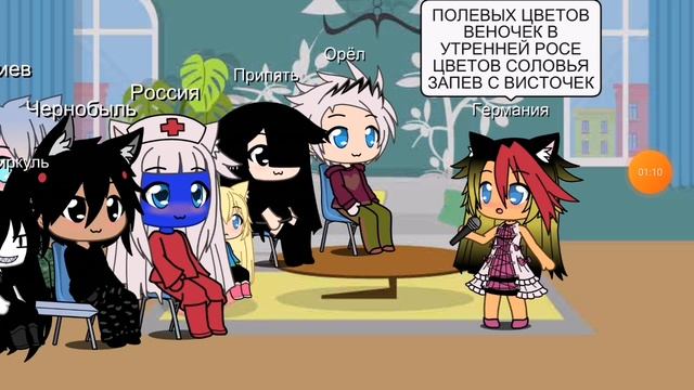 Семья чернобыля 10