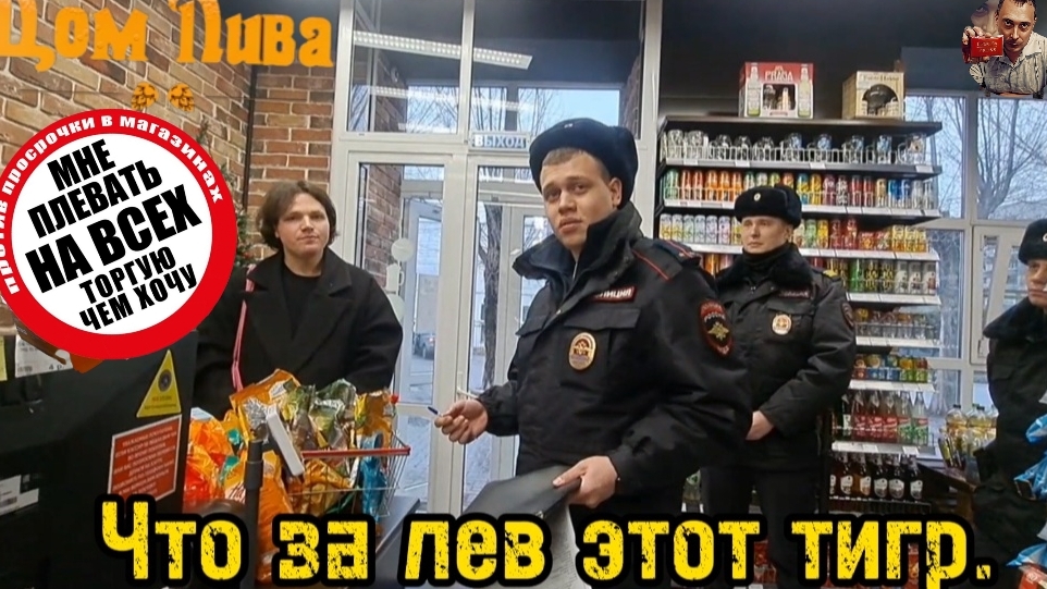ПОЛИЦЕЙСКИЙ СПЕШИТ УБЕЖАТЬ ОТ ЗАЯВИТЕЛЯ/