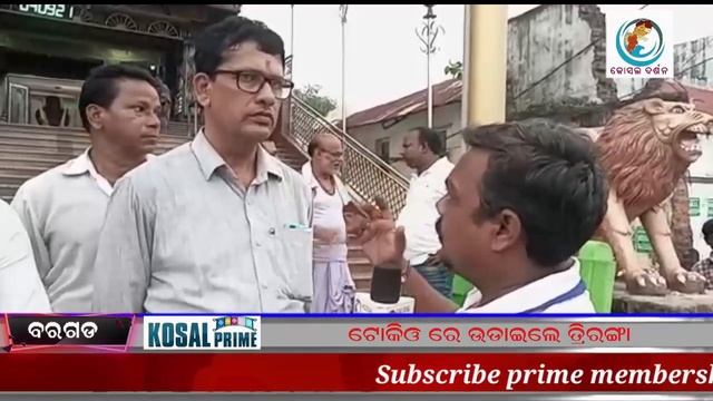 Attabira News(sambalpuri) ଇତିହାସ ରଚିଲେ ଓଡ଼ିଆ ପୁଅ ପ୍ରମୋଦ ଭଗତ ଟୋକିଓ ରେ ଉଡ଼ାଇଲେ ତ୍ରିରଙ୍ଗା