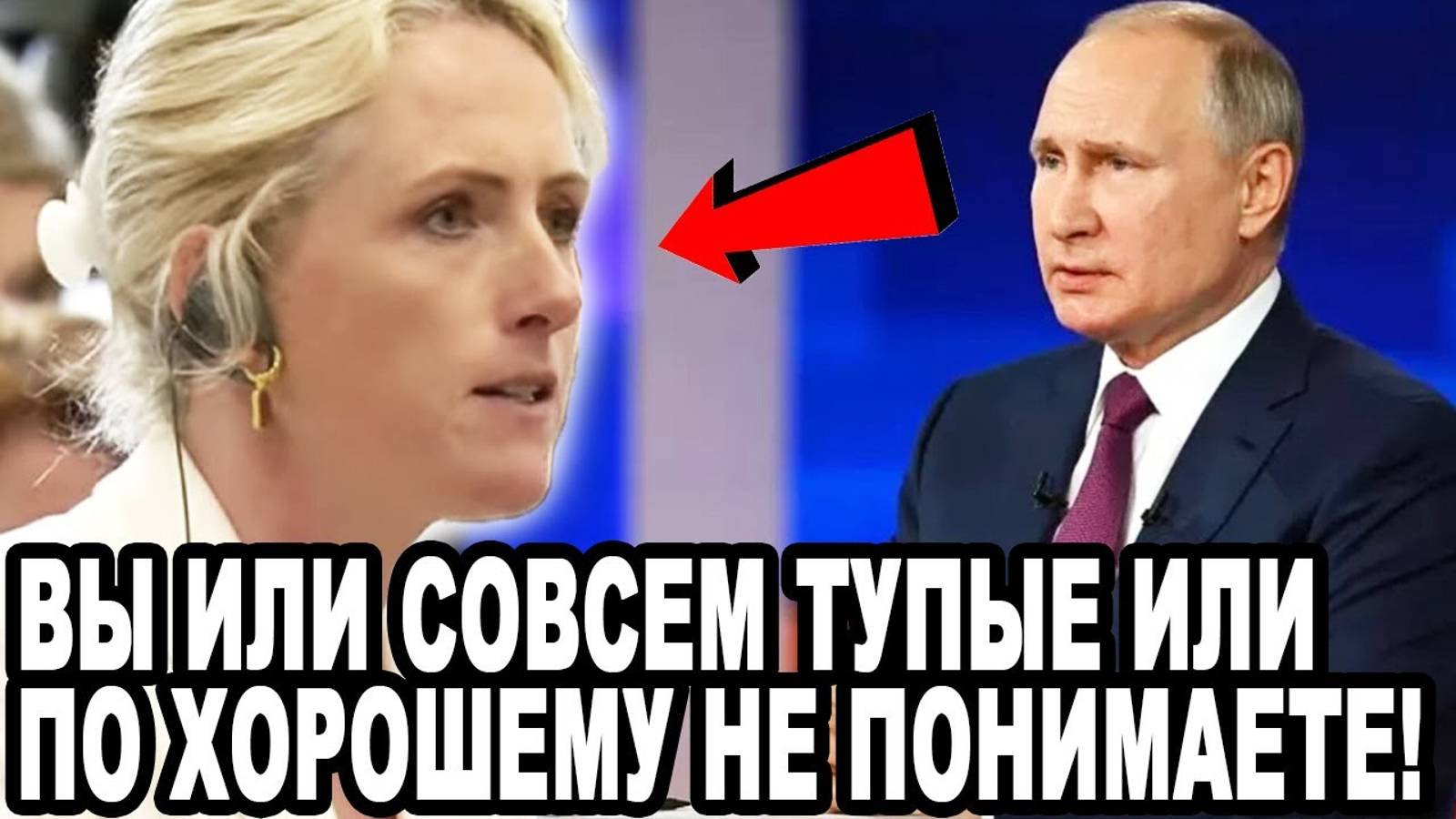 США Хотят НАШИ РАКЕТЫ в Канаде? ⭕ПЕРЕГОВОРЫ ТРАМПА И ПУТИНА ⭕ ПОСЛЕДНИЕ НОВОСТИ на сегодня