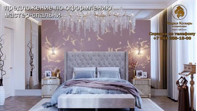 Дом Утесова  ,Краснопрудная 26 1