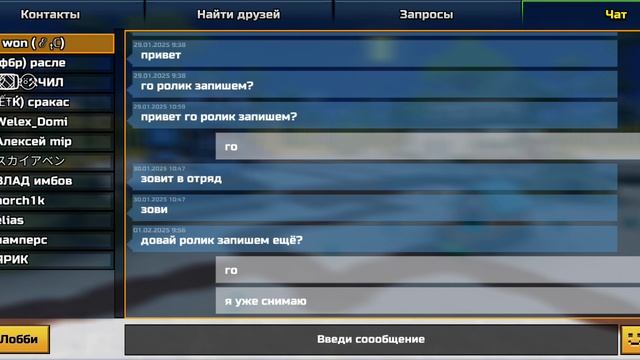 AXRecorder_01022025_094921.mp4