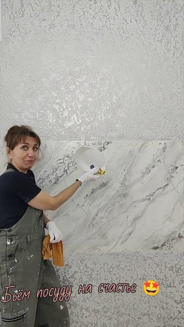 Тестируем фартук на ударопрочность