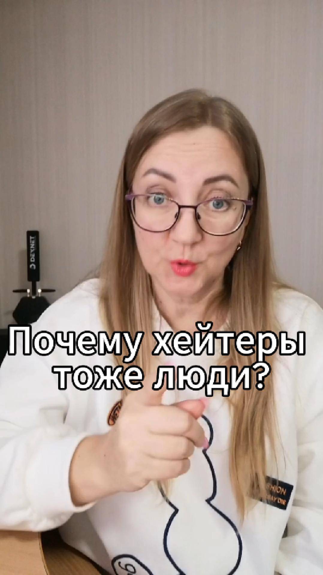 💥 Почему хейтеры помогают вам расти? 💥