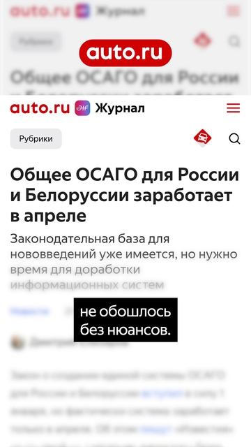 Полезное нововведение?