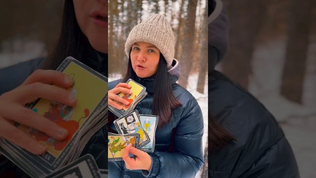 РАСКЛАД ТАРО ОНЛАЙН: Какой МУЖЧИНА на ПОРОГЕ?