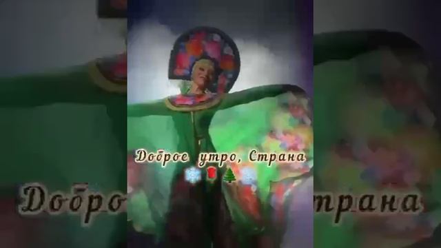 Всë  будет Россия.