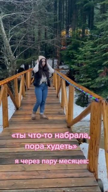 ✅ КАК ПОХУДЕТЬ И СБРОСИТЬ ВЕС