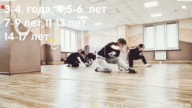 Dance Way набор