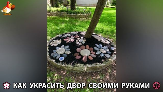 Как украсить двор дома фото идеи (21) 🏡 для дачи и сада своими руками 🌷🪻🌺💮