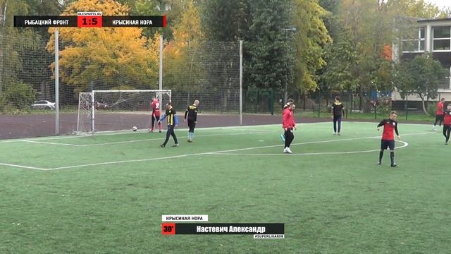 Общегородской турнир OLE в формате 8х8. XIII сезон. Рыбацкий Фронт - Крысиная Нора