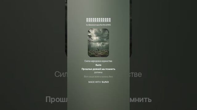 На тему The Neptunov -  Освобождение Пруссии.