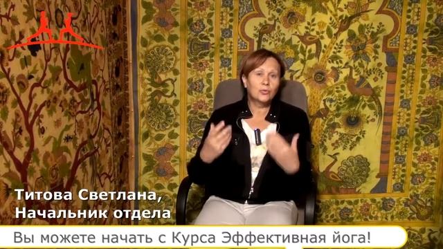 Польза занятий йогой и суставной гимнастики