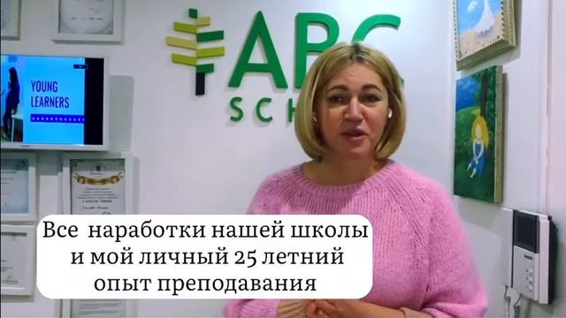 Он лайн курс "Учимся читать"