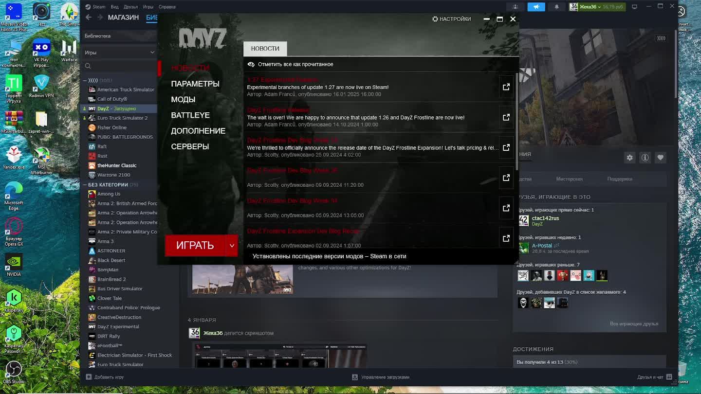 DayZ  RedSamopal