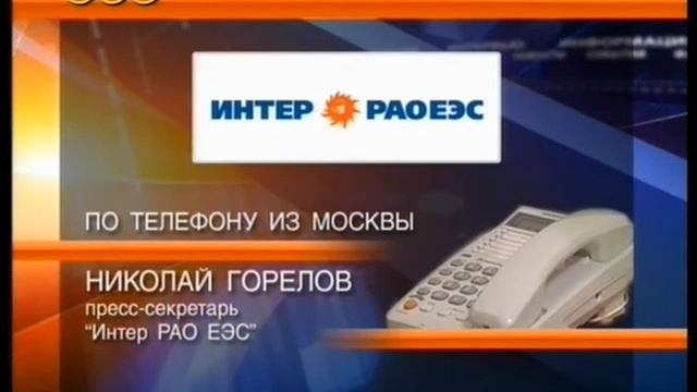 Новости. ТСВ. 04.04.2012