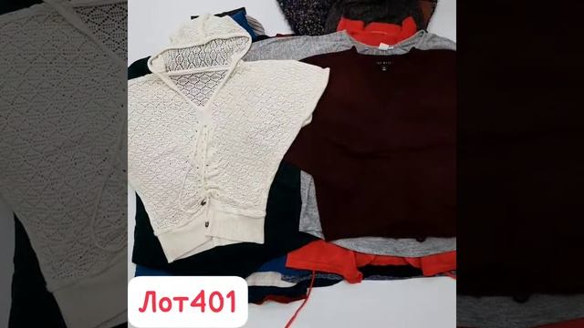 ✅LADIES LIGHT SWEATERS ✅✔КАТЕГОРИЯ КРЕМ✔ЛОТ 401.✔Вес 16 кг - 8.5 $/кг✔Цена за упаковку 13400 руб. ✔