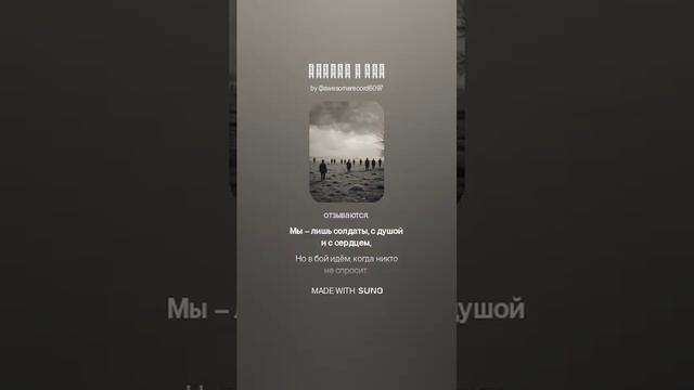 ZeroZed - Человеческие войны (3) (Depressive Rock)