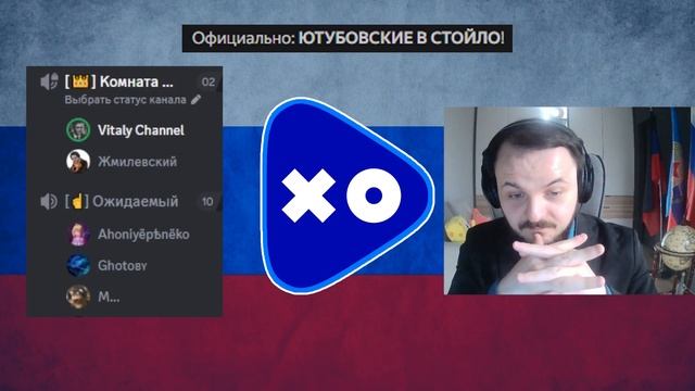 ЖМИЛЬ: ЧВК ПЛЕЙ VS ЮТУБОВСКИЕ (ФИНАЛОЧКА ЗА 2023 ГОД)