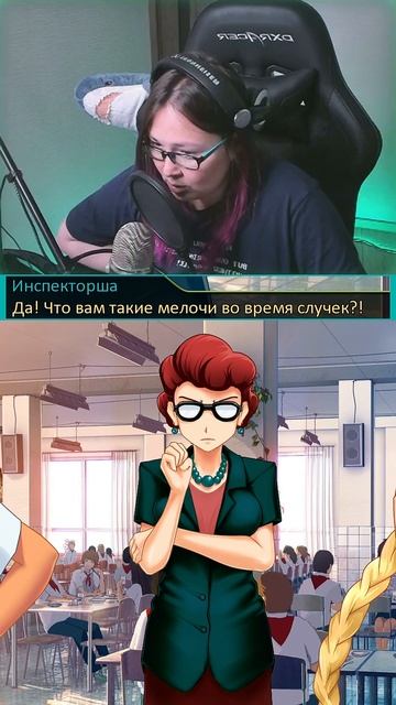 Злобный инспектор нравственного поведения