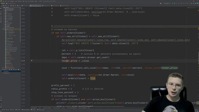 Торговый робот на Python ⧸ Программирование Python Online
