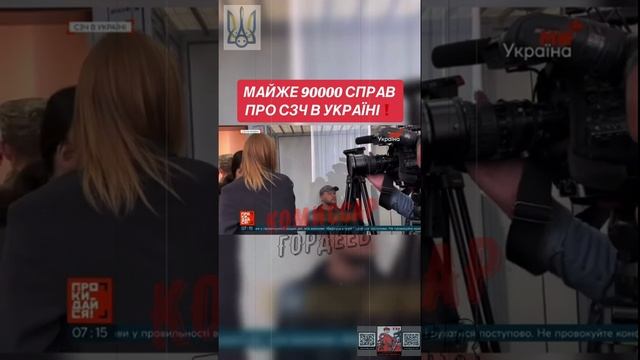 СЗЧ 404