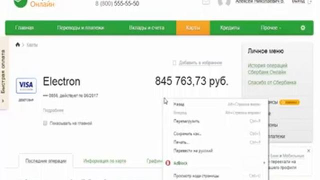 Выгодный обмен рубля на доллар