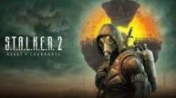 прохождение сталкер 2 СТРИМ