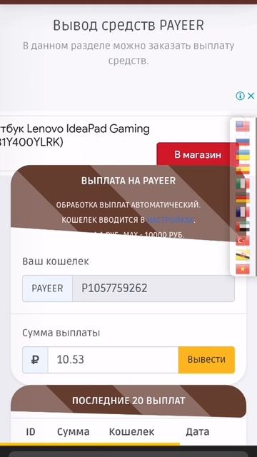 100 рублей в час - Сайт платит, Новый заработок онлайн, 2021г Neft Game стабильные выплаты без бало