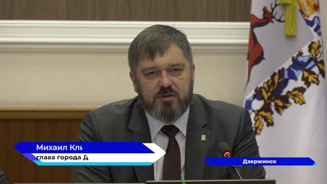 Обсуждение проекта «Школы муниципальных команд» состоялось в Дзержинске