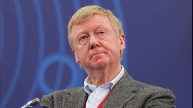 Анатолий Чубайс и Уголовный кодекс Российской Федерации