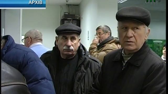 Пенсію за січень 2017 року частково виплатять у грудні
