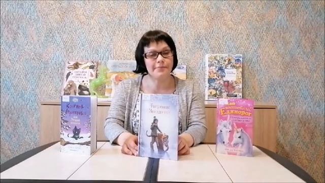 Видео-обзор книжных новинок для детей «Читаю — не скучаю!»