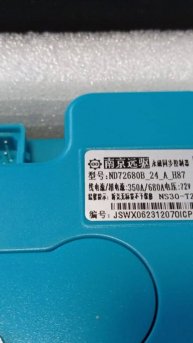 Контроллер Fardriver ND72680 B под энкодер.